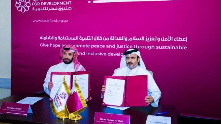 عقب توقيع مذكرة التفاهم