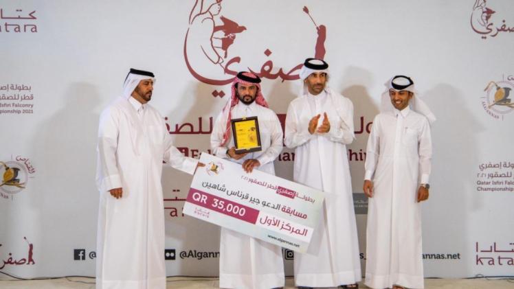 جانب من تكريم الفائزين