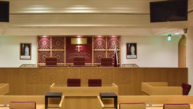 محكمة قطر الدولية