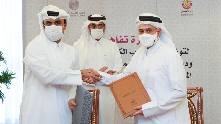 جانب من توقيع المذكرة