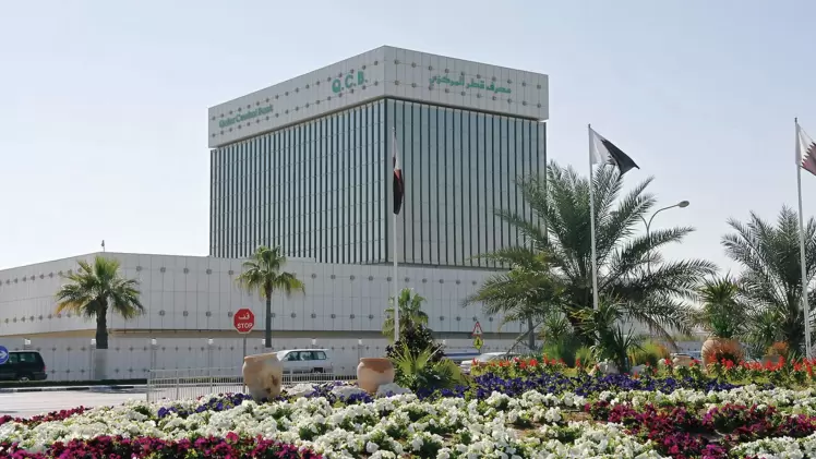 مصرف قطر المركزي