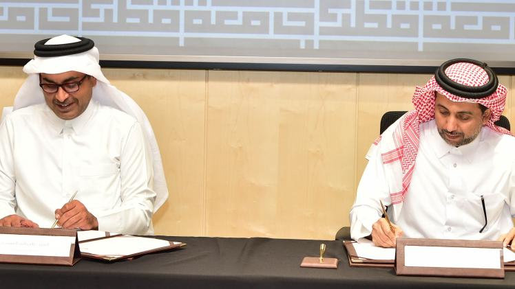 خلال توقيع مذكرة التفاهم