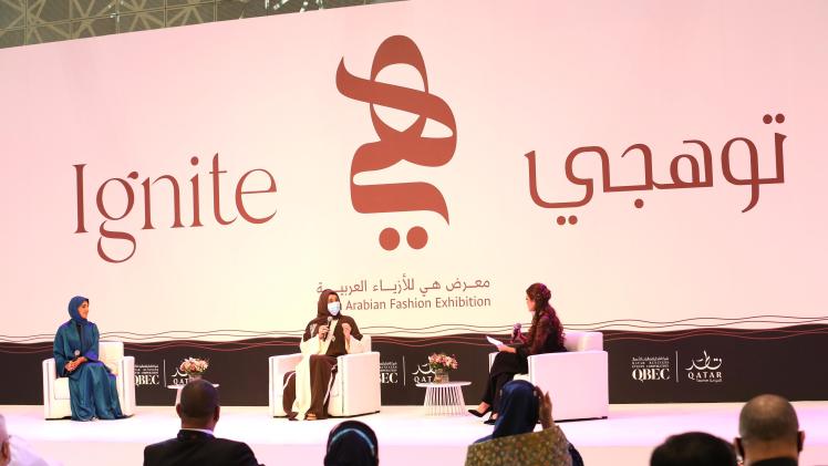 جانب من فعاليات المعرض