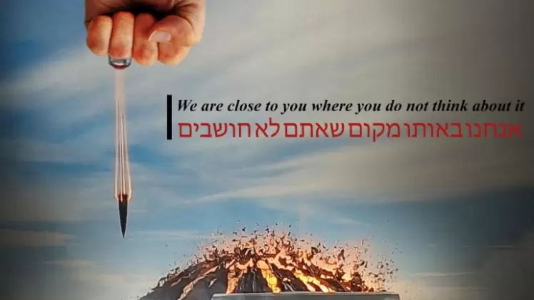 الصورة التي وضعها القراصنة