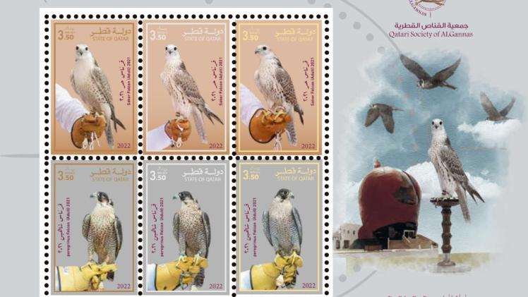 الطوابع الجديدة