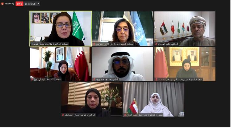 جانب من الجلسة التي عقدت افتراضيا