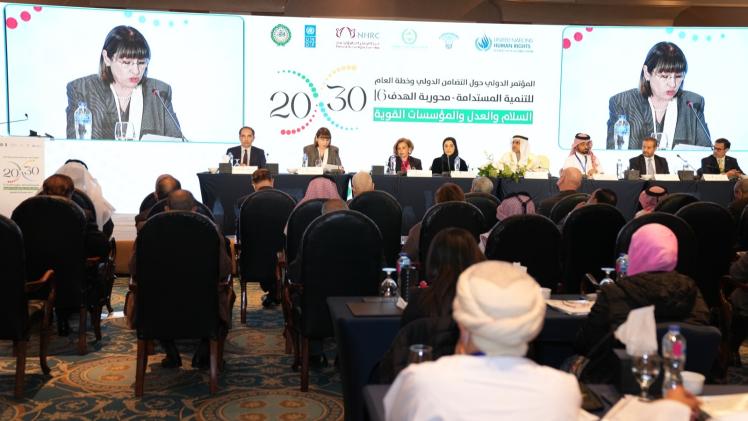 سعادة السيدة مريم بنت عبدالله العطية خلال إلقاء كلمتها في الجلسة الافتتاحية بالمؤتمر