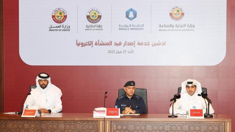 جانب من المؤتمر