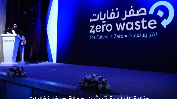 خلال إطلاق الحملة الجديدة