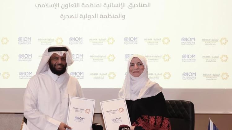 جانب من توقيع الاتفاقية