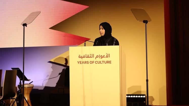 جانب من كلمة سعادة السيدة لولوة الخاطر في الاحتفالية