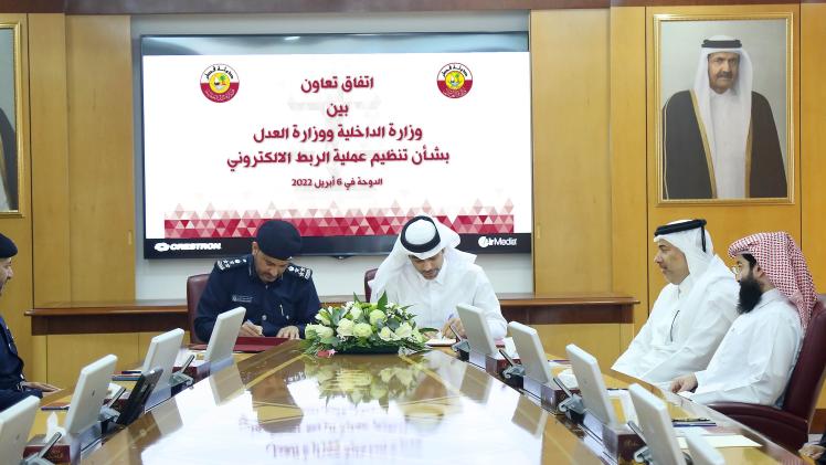 جانب من التوقيع