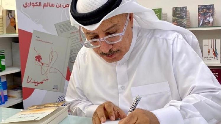 جانب من حفل التدشين