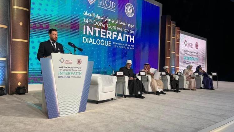 جانب من فعاليات المؤتمر