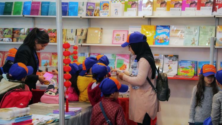 صورة أرشيفية