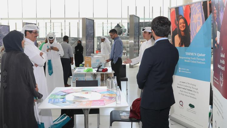 جانب من فعاليات المنتدى