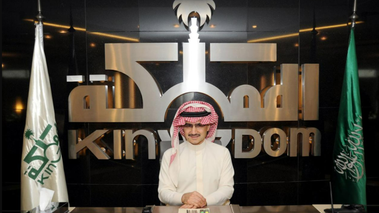 الأمير الوليد بن طلال آل سعود