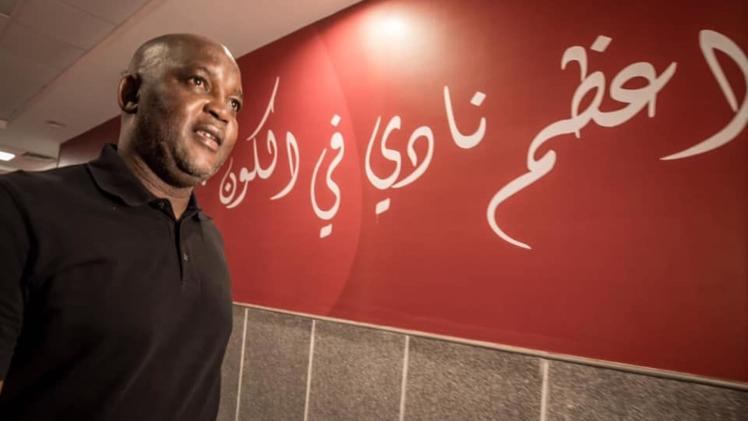 الجنوب أفريقي بيتسو موسيماني