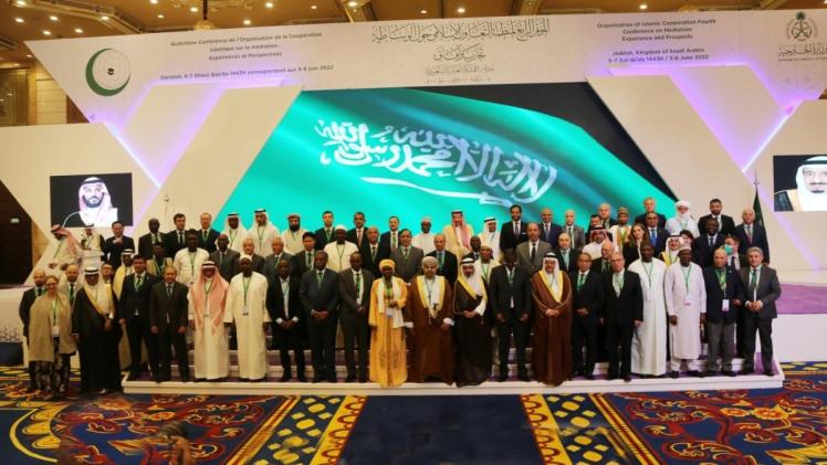 جانب من المؤتمر