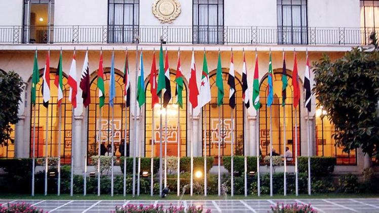 جامعة الدول العربية