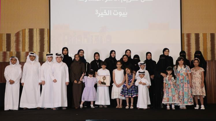 صورة جماعية للمكرمين