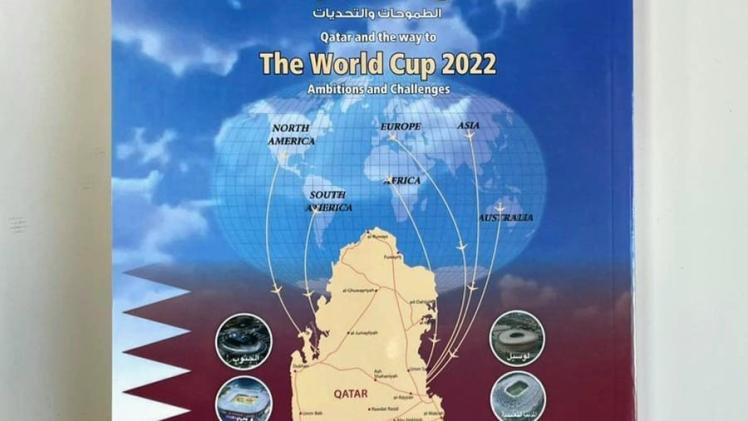 غلاف الكتاب الجديد