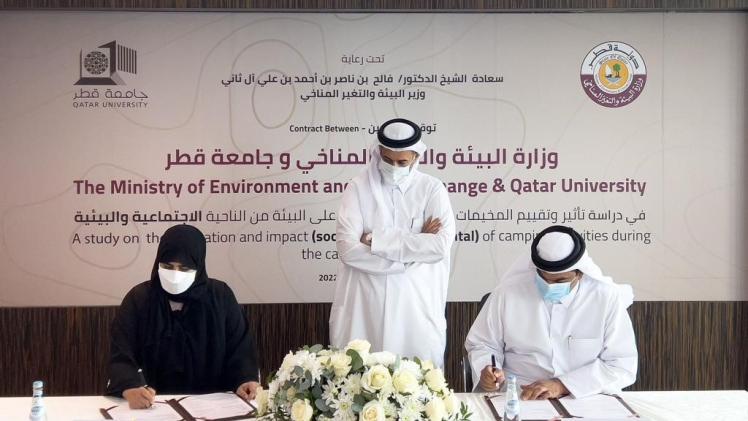 خلال توقيع العقد