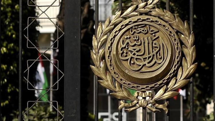 جامعة الدول العربية