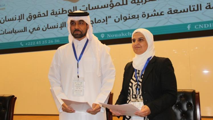 جانب من المؤتمر