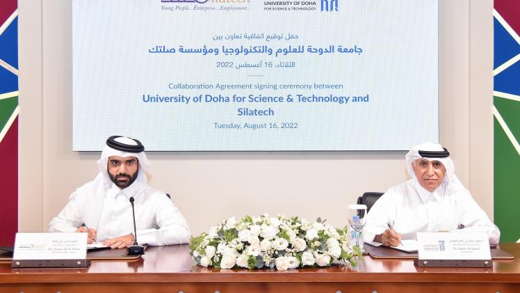 جانب من توقيع الاتفاقية