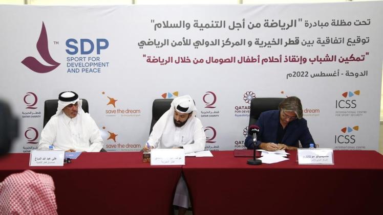 جانب من توقيع الاتفاقية