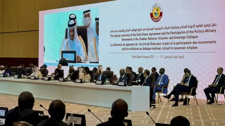 جانب من توقيع الاتفاقية