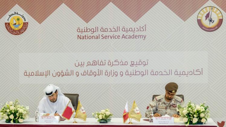 جانب من توقيع الاتفاقية