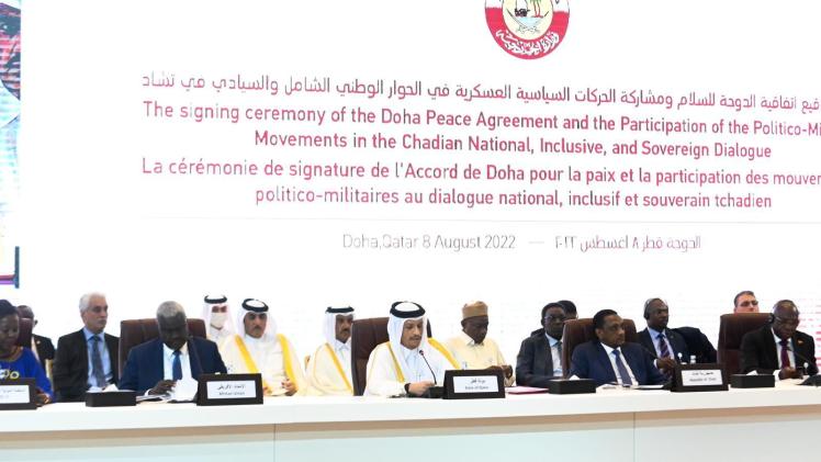 جانب من توقيع الاتفاقية