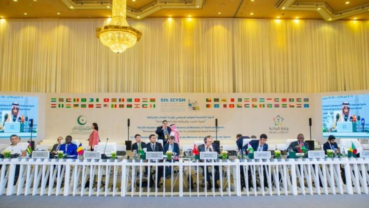 جانب من المؤتمر