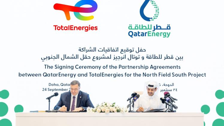 جانب من توقيع الاتفاقية