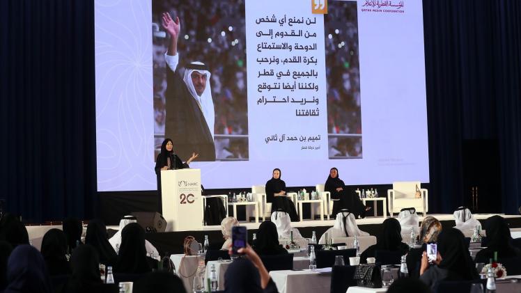 جانب من أعمال المنتدى