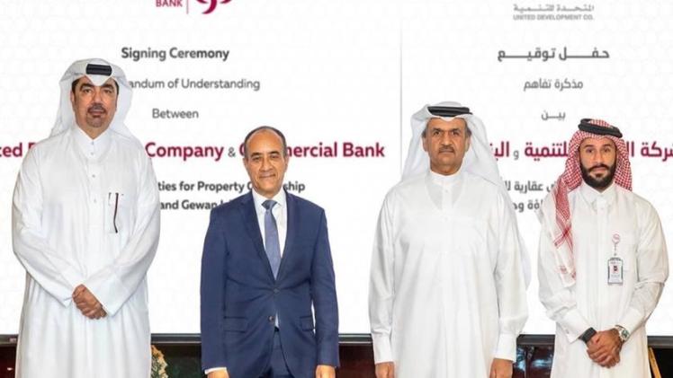 جانب من توقيع المذكرة