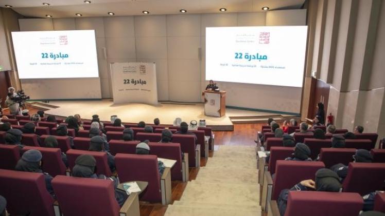 جانب من اطلاق المبادرة