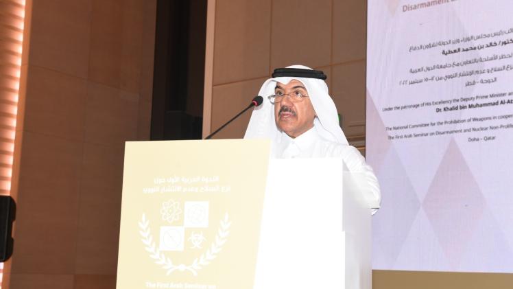 سعادة الدكتور أحمد بن حسن الحمادي الأمين العام لوزارة الخارجية خلال إلقاء كلمته بالندوة