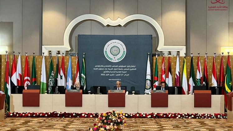 جانب من الاجتماع التحضيري للقمة