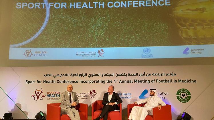 جانب من فعاليات المؤتمر