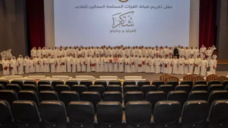 جانب من التكريم