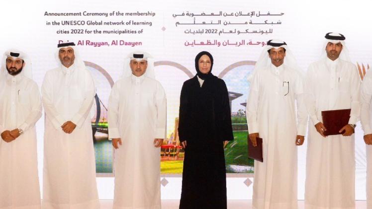 جانب من الاحتفال