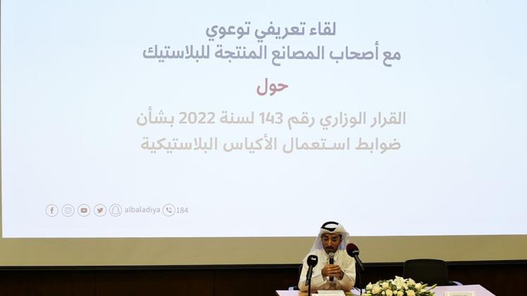 جانب من اللقاء التعريفي