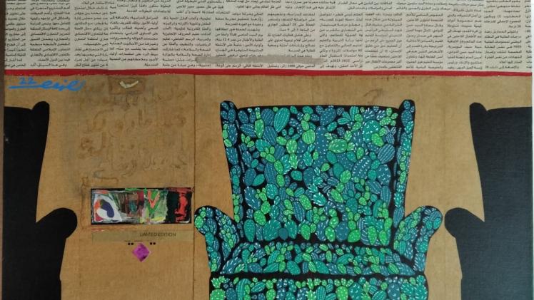 إحدى اللوحات الفنية بالمعرض