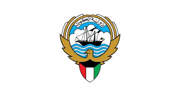 دولة الكويت