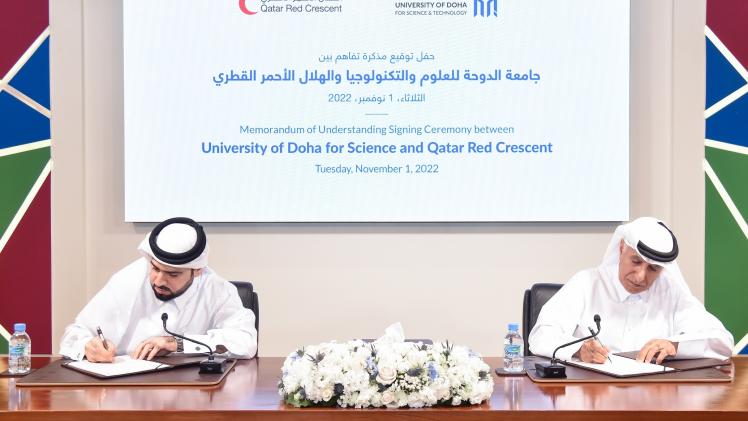 جانب من توقيع مذكرة التفاهم