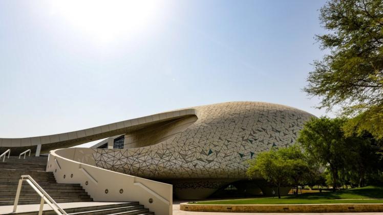 جامعة حمد بن خليفة