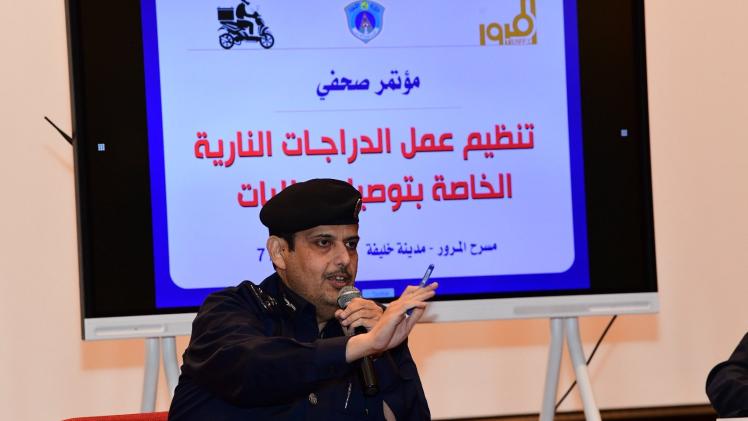 جانب من المؤتمر الصحفي